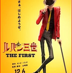 In February THE FIRST CG Anime Movie Lupin III Opens in Thailand