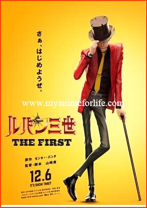 In February THE FIRST CG Anime Movie Lupin III Opens in Thailand