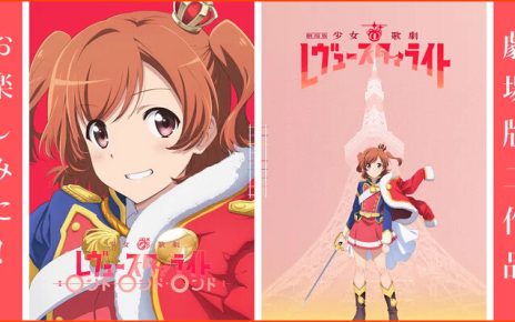 On May 29 Compilation Film Revue Starlight to Open