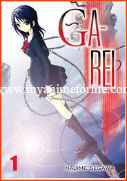 New Prequel Novel for Ga-Rei by Ga-Rei: Zero Writer