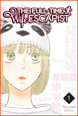 In February Manga The Full-Time Wife Escapist Ends