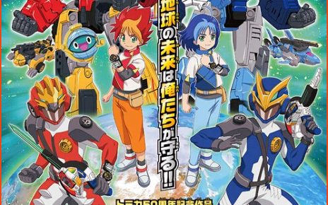 In April Tomica Toy Cars by Takara Tomy Get Earth Granner TV Anime