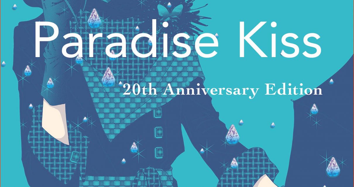 Paradise Kiss: Manga Review