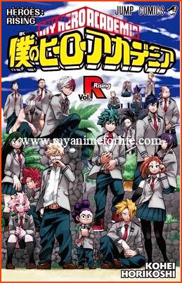 Viz Media Publishes Chapter of Manga My Hero Academia: Heroes Rising in English