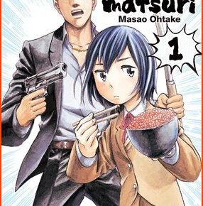 This Summer Comedy Manga Hinamatsuri Ends With 19th Volume