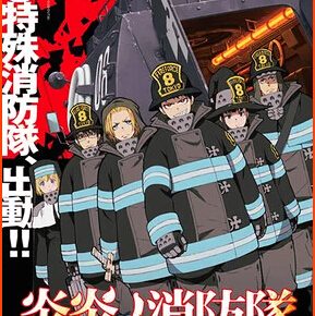 On May 1 Aniplus Asia Premieres Anime Fire Force
