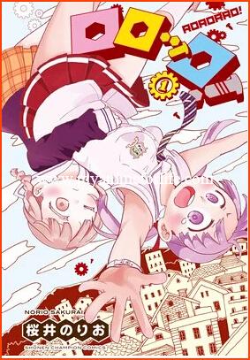 In 4 Chapters Norio Sakurai's Manga Rororro! Concludes