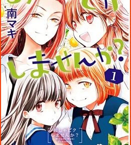 S.A's Maki Minami Ends Manga Oshapiku Shite Kimasen ka?