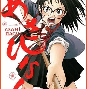 In 34th Volume Manga Asahinagu Ends