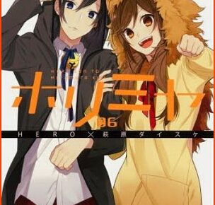 Horimiya: Manga Review