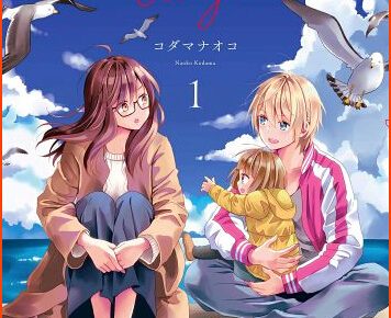 Seven Seas Announces License Acquisition of DAYS OF LOVE AT SEAGULL VILLA Yuri Manga Series
