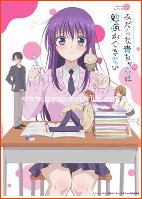 Anime Ao-chan Can't Study! Added by Muse Malaysia