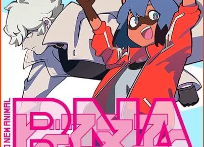 Manga for Trigger's BNA: Brand New Animal Anime