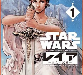 Yen Press Licenses Manga Star Wars Leia, Princess of Alderaan and Star Wars Rebels