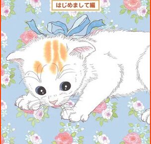 11 New Cat Manga Licenses by Manga Planet