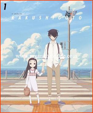 6 Anime for Fans of Like Kakushigoto