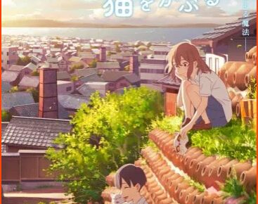Anime Film “A Whisker Away” To be Streamed on Netflix this June