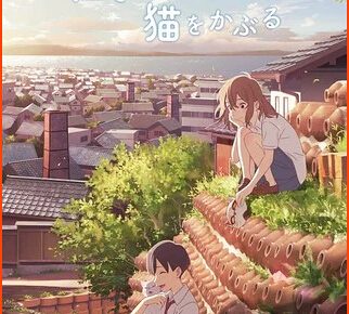 Anime Movie A Whisker Away Releases by Netflix India