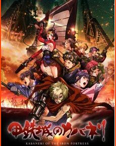 On July 1 Netflix India Releases Anime Kabaneri of the Iron Fortress