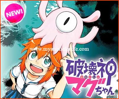 Manga Magu-chan: God of Destruction Added by Viz and Shueisha in English