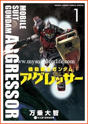 Due to Author's Illness Manga Gundam Aggressor Goes on Hiatus