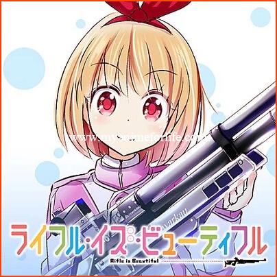 Next Week Manga Rifle Is Beautiful/Chidori RSC Concludes
