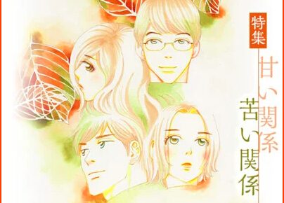 In November New Manga Launches by Keiko Nishi