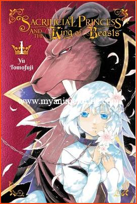 Manga Sacrificial Princess & the King of Beasts Nears Climax