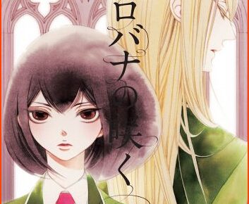 Seven Seas Announces License Acquisition of Yuri Manga, A WHITE ROSE IN BLOOM!