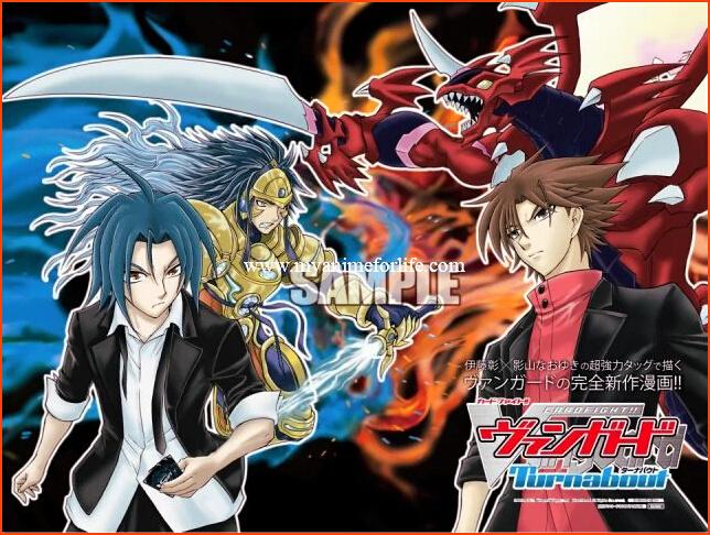 Manga Cardfight!! Vanguard Turnabout Launches