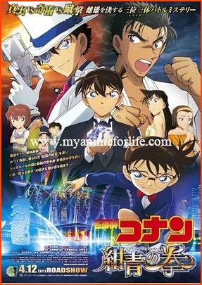 In September Manga for Movie Detective Conan: The Fist of Blue Sapphire