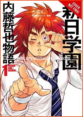 Yen Press Certifies the Manga New Japan Academy About New Japan Pro-Wrestling