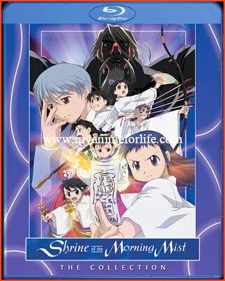 Media Blasters to Set out Anime Shrine of the Morning Mist on Blu-ray Disc