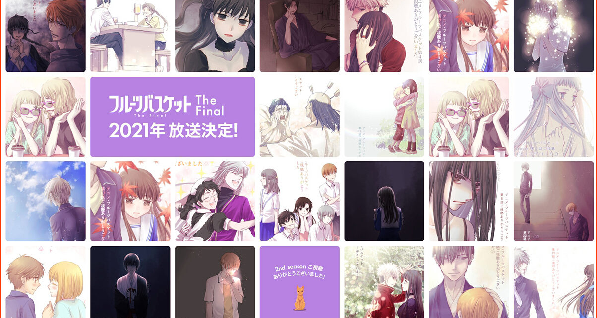 Fruits Basket Announced the Release of Final Season Next Year