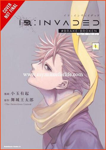Yen Press Announced Acquisition of the Manga Series ID:Invaded #Brake-Broken