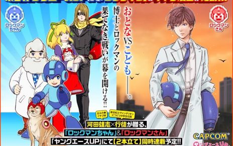 Evangelion: Legend of the Piko-Piko Middle School Students Manga Makers Illustrated 2 New Mega Man Manga
