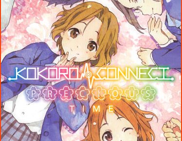 Kokoro Connect Volume 11: Review