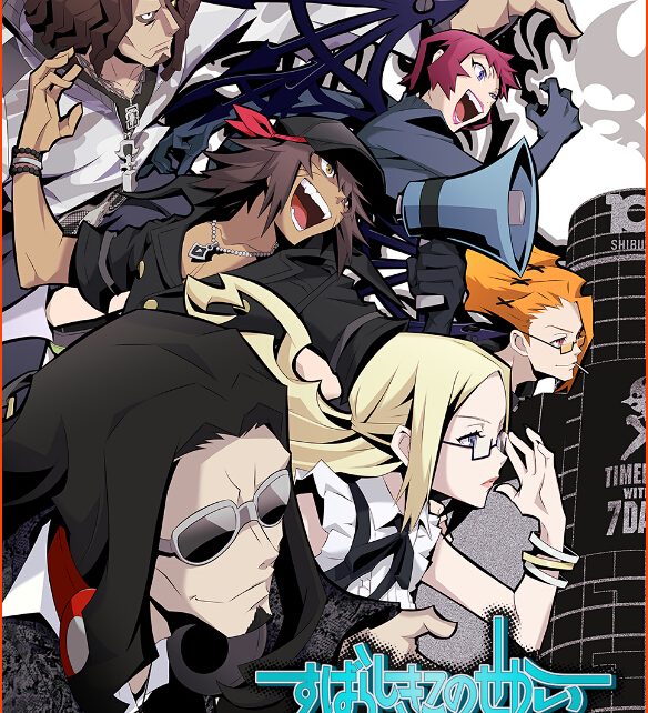The World Ends with You: Synopsis and Character Introduction