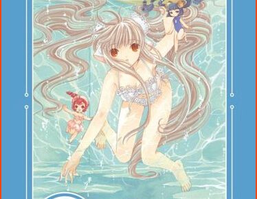 Chobits Edition 2: Review