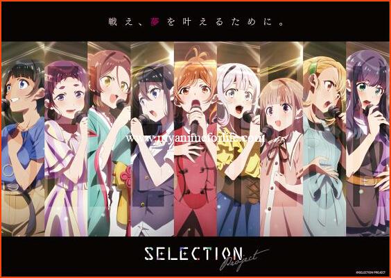 Anime "Selection Project" Releases New Teaser Video And Key Visual!