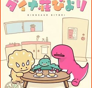 Aggretsuko Anime Studio Fanworks Makes Original Short Anime Dinosaur Biyori
