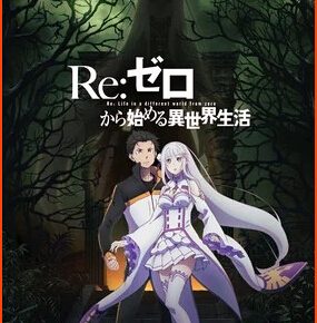 Muse Asia Telecasts Anime Re:ZERO Director's Cut and Scar on the Praeter