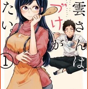 Manga Beauty and the Feast Concludes in 2 Chapters