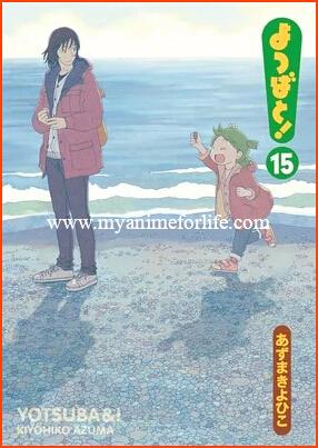 On February 27 Yotsuba&! Manga's 1st New Volume in Nearly 3 Years Ships
