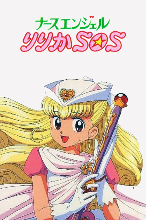 Nurse Angel Ririka SOS anime - witch anime