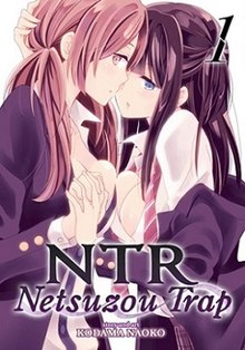 Netsuzou Trap anime best yuri anime