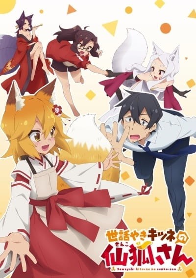Best Kitsune Anime – Top 10 Recommendations Of Kitsune Anime