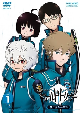 World Trigger