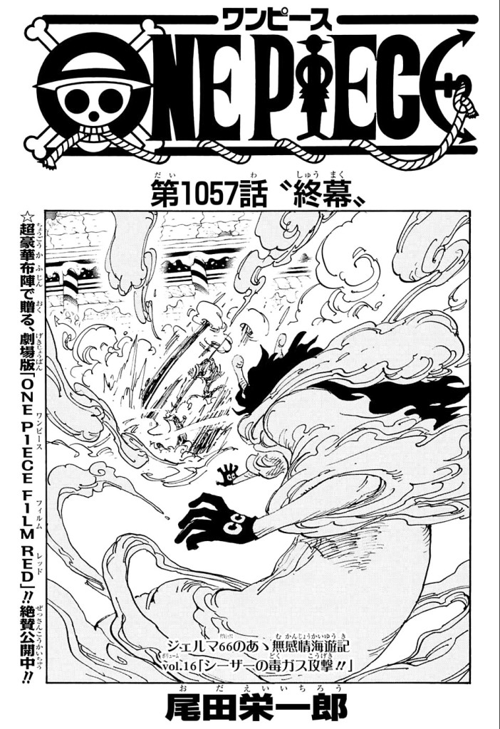 One Piece Manga Chapter 1057