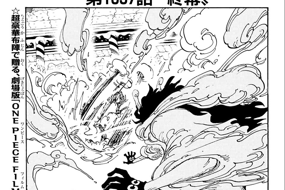 One Piece Manga Chapter 1057